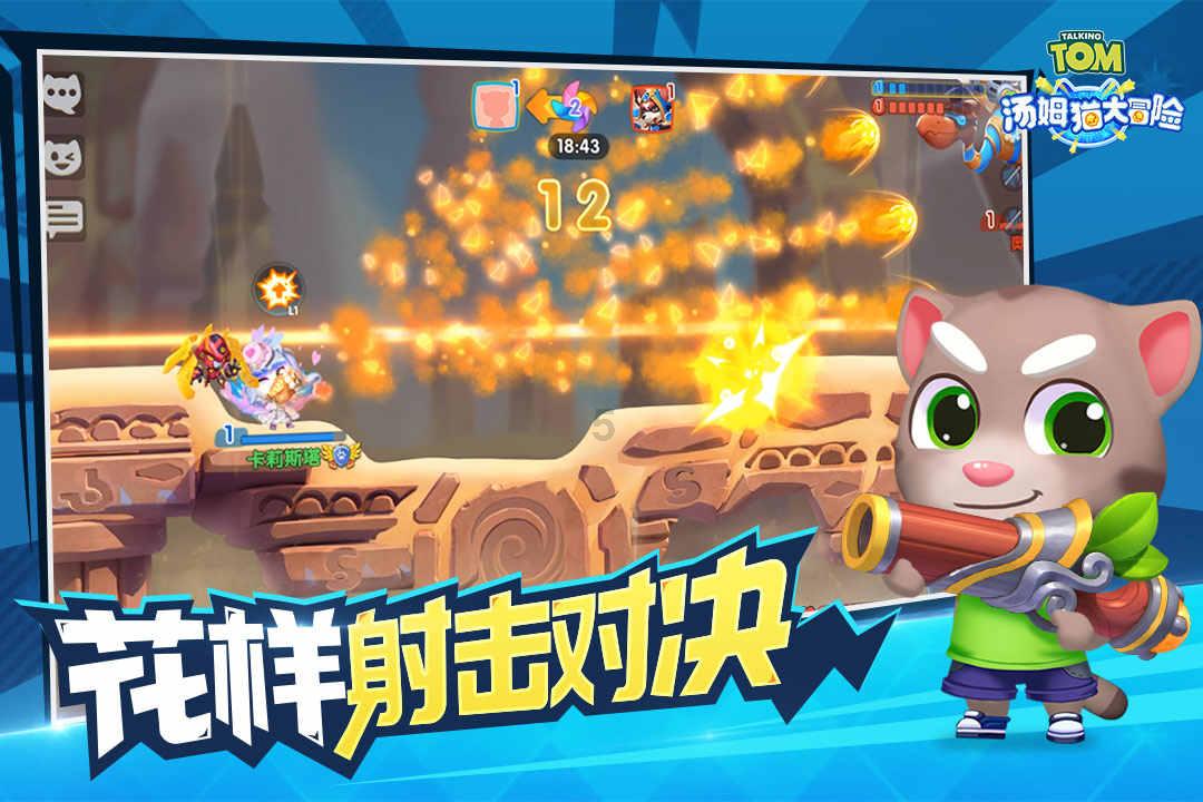 小猫钓鱼游戏龙王版有船