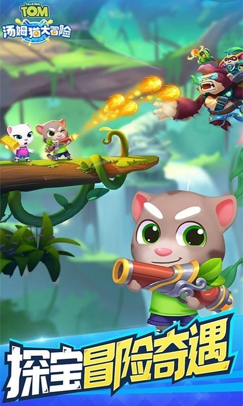 小猫钓鱼游戏龙王版有船