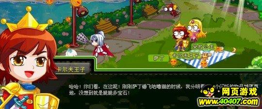 全民剧本大师内置菜单