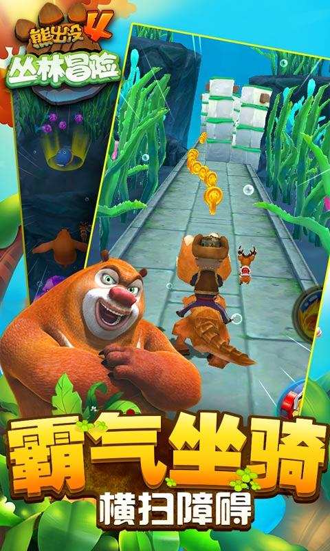 石家庄市维明路小学开展“小鲤鱼跃龙门”期末评价活动