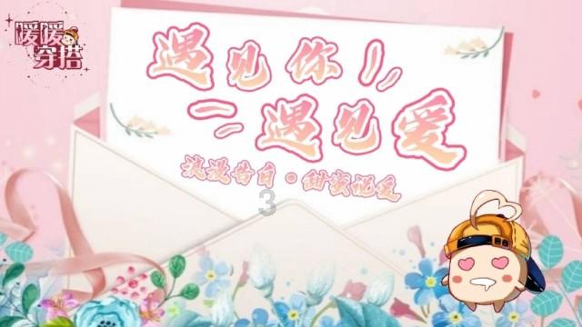 再次愚弄