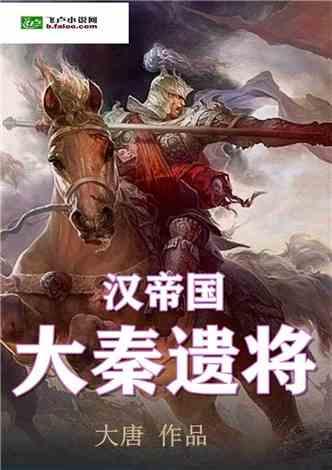 月光影视