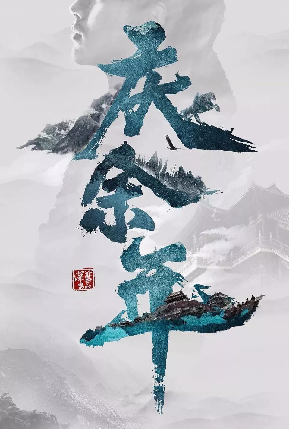 乒乓球的挑战大赛