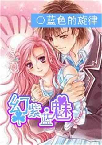 非人学园