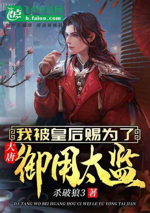 深圳字节跳动后海中心项目主体结构提前全面封顶