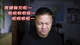 拯救毛茸茸男人