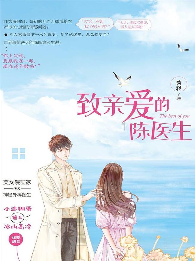 山东外贸中间品进出口占比超六成