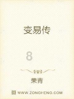 88影视
