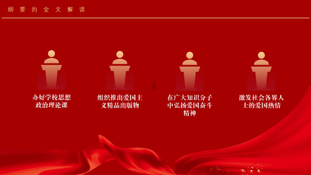 蛇蛇争霸