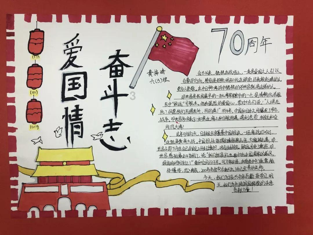弹弹堂大冒险