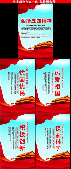 大无名森林逃生