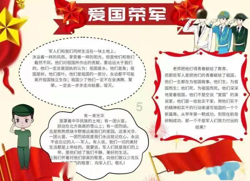 沪江开心词场