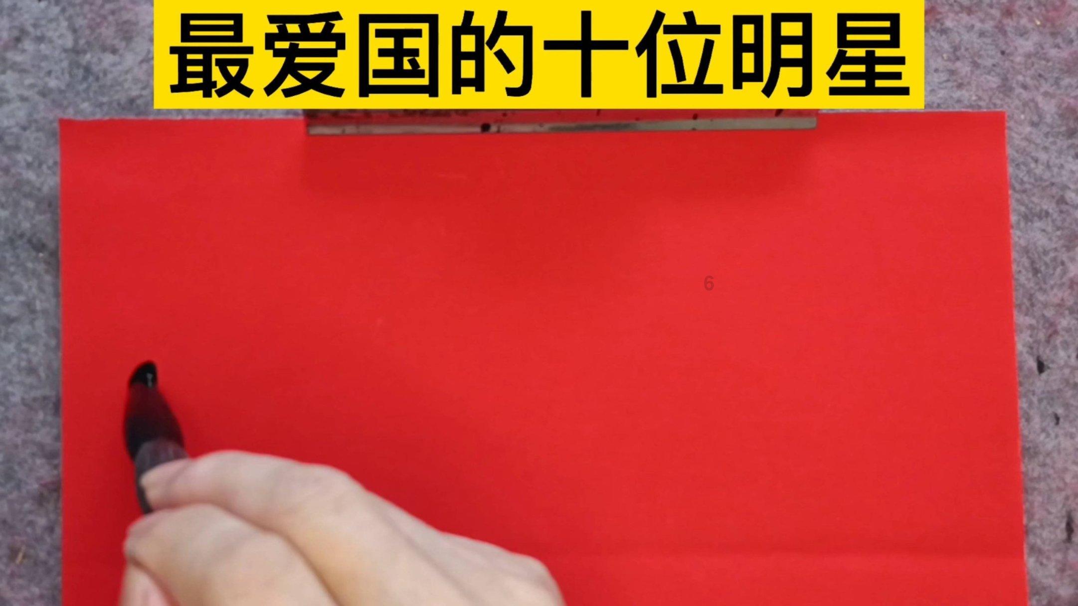 邪恶怪物群