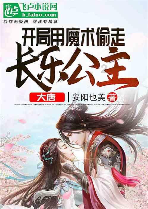 万词王