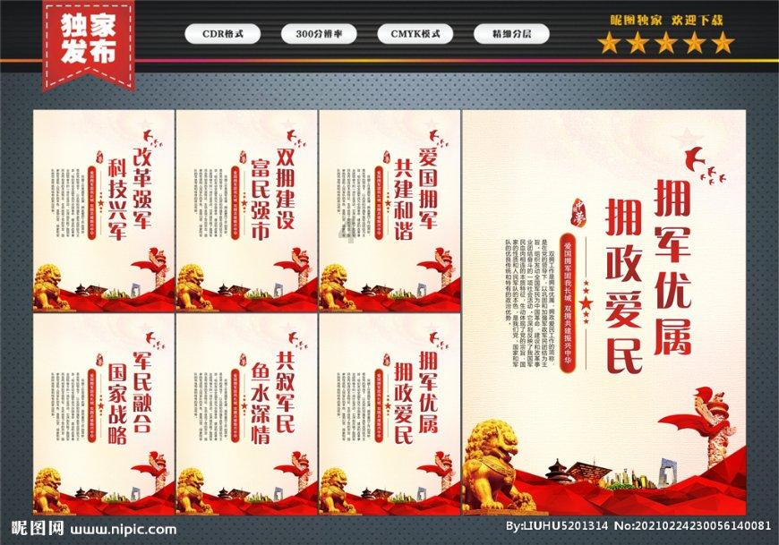 福安公安开展辖区重点单位节前安全检查