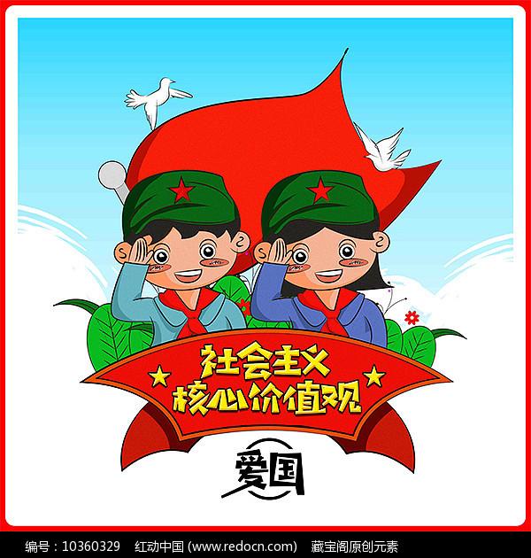 天龙八部手游