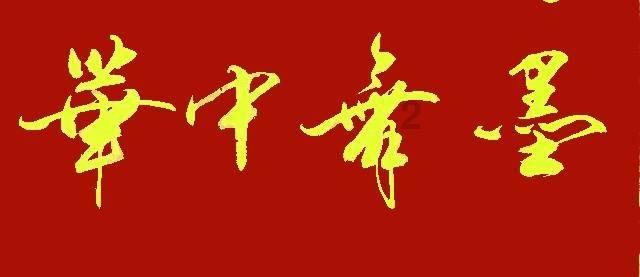 沪江开心词场