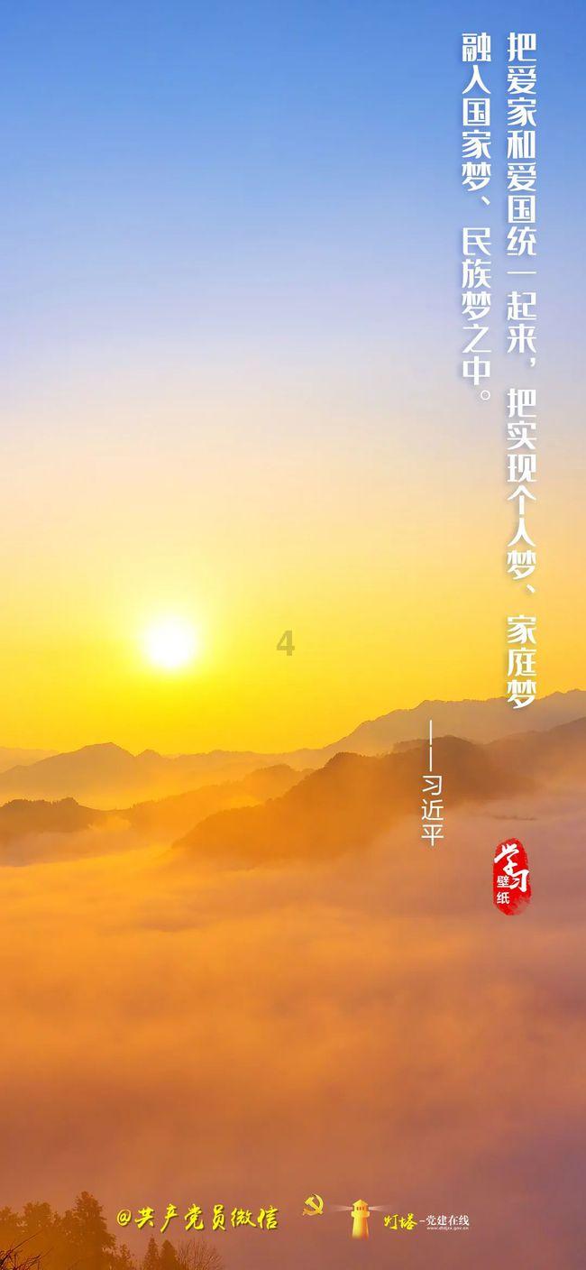 新年将至丨爱要让父母看见