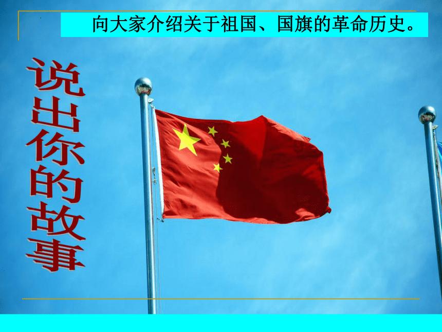 春运首日北京铁警组织开展“铁警相伴 平安相随”安全出行宣传活动