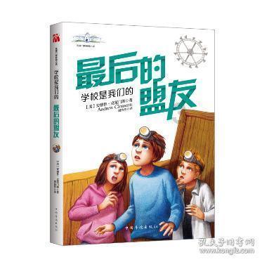 男友情绪稳定好吗？游戏画面