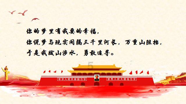 复活节记忆卡