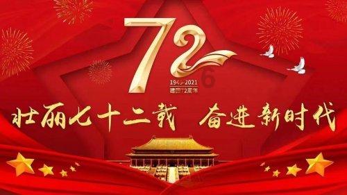 营救小猫头鹰