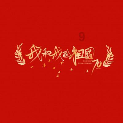 以撒的结合：重生