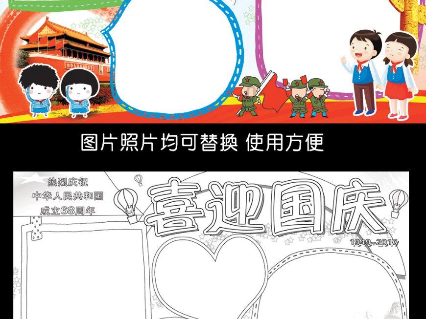 今年哪天贴对联最佳