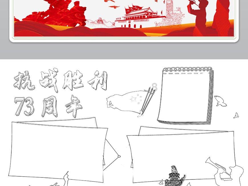 文明：太空