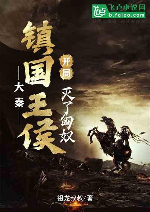 如何让女人给好脸色自己？游戏画面