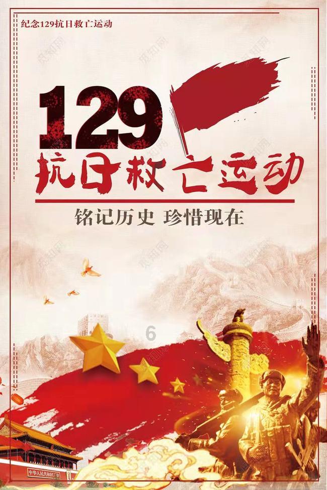 牛角勇士2