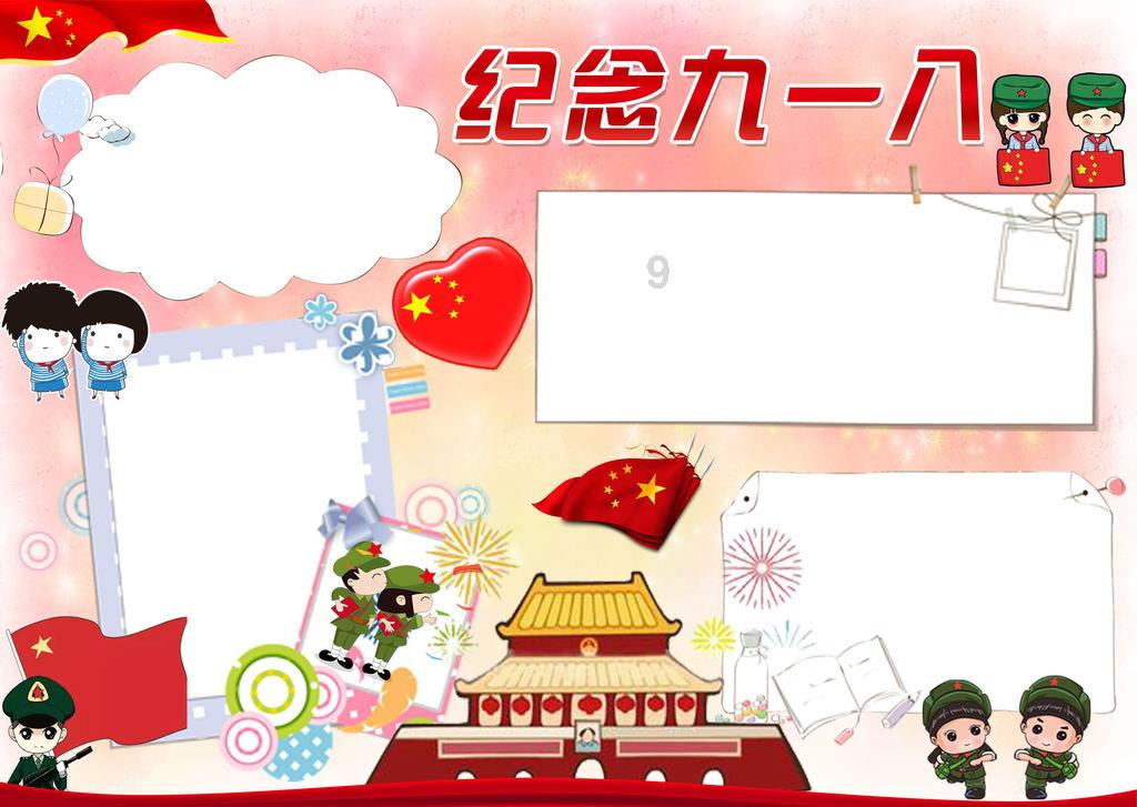 冰箱里为啥做不出“尔滨冻梨”?