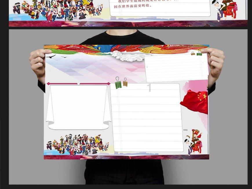 别让职场琐事“套”住你,如何应对职场琐事?-知识星球平台,了解更多内容