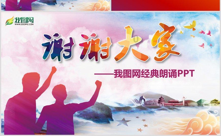 西汉的建立