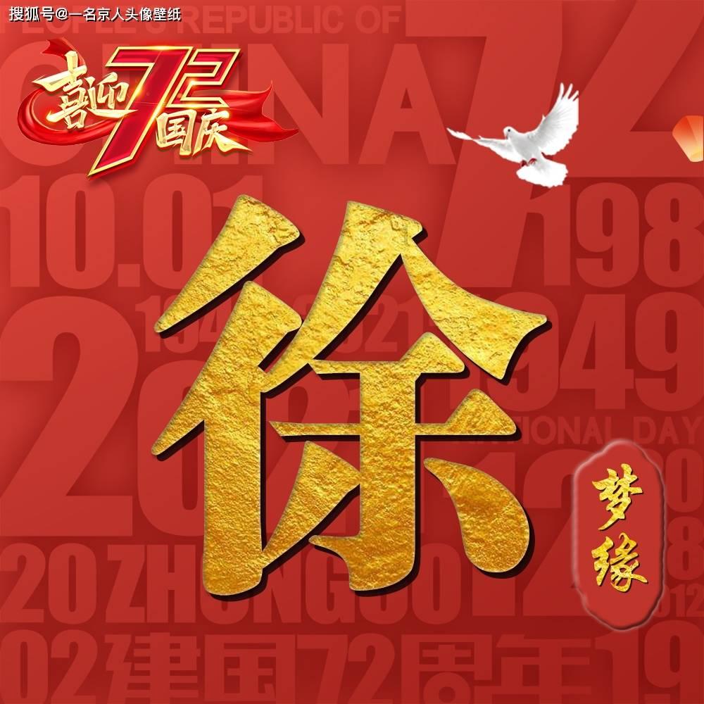 蝴蝶领结