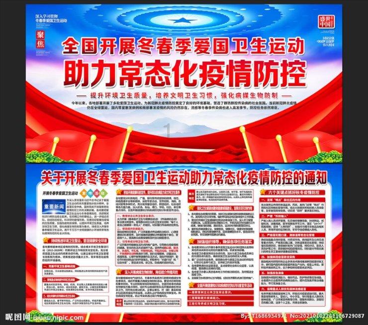 微酸秘密