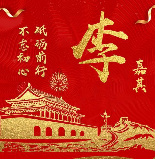 节奏之战