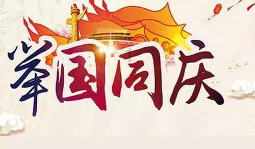 他们正在学校打扫教室的英语疑问句？