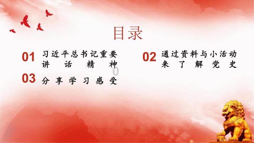 天下3
