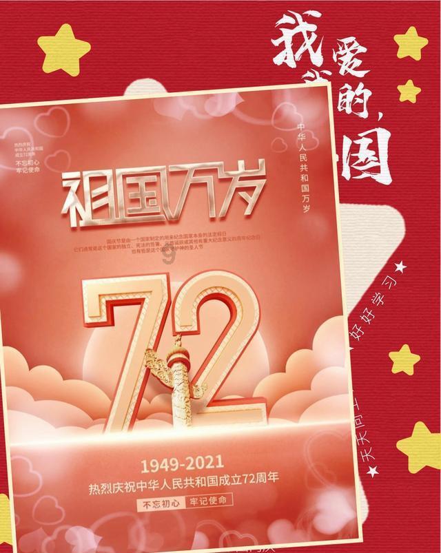 救援环境科学家