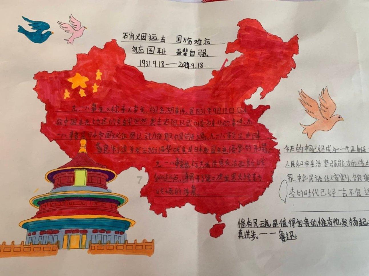 沪江开心词场