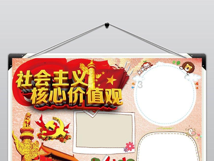 合并成十