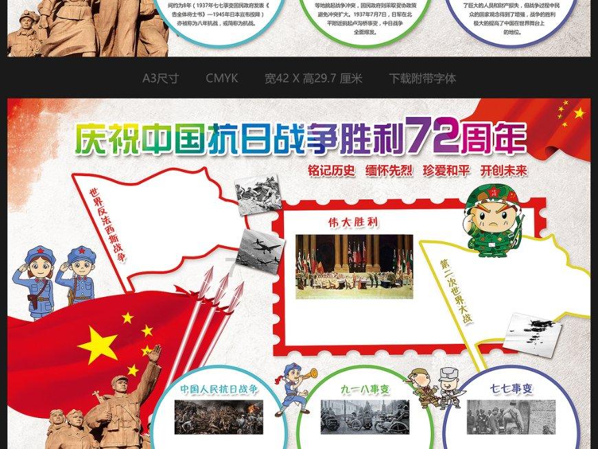 华为利用市场官网游戏画面