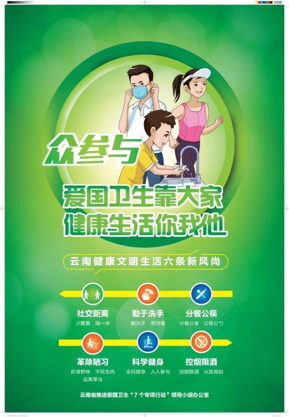 点赞就能挣钱?小心落入诈骗陷阱
