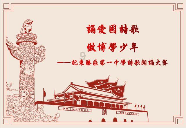 正当防卫3