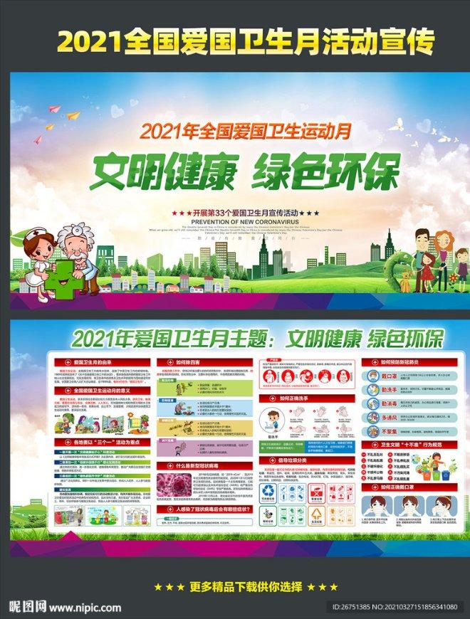 皮裤风尚