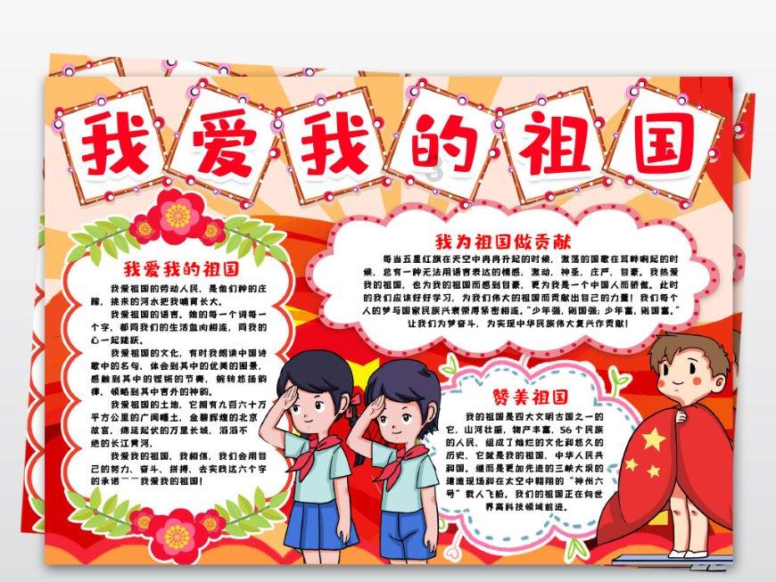 阿提拉：全面战争