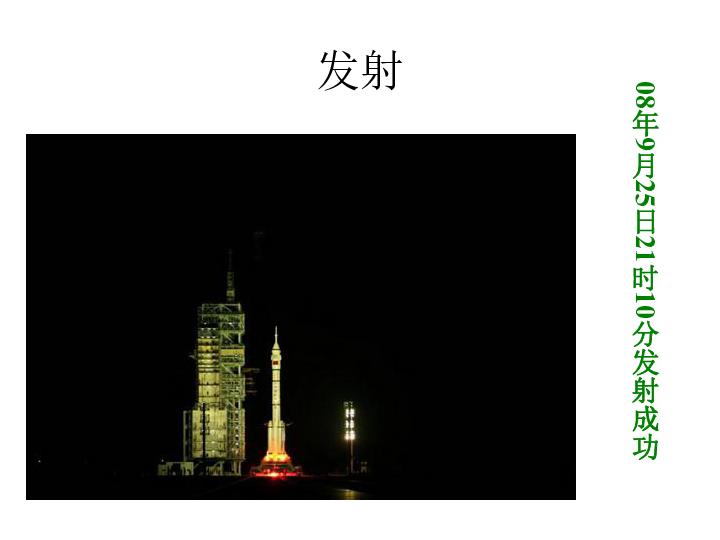 恶灵附身