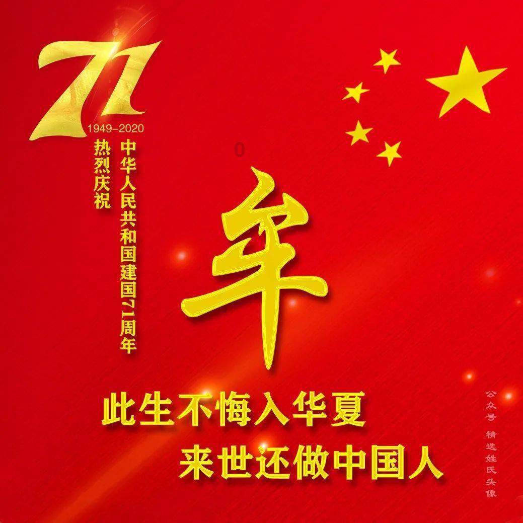动物帮帮忙保卫家园