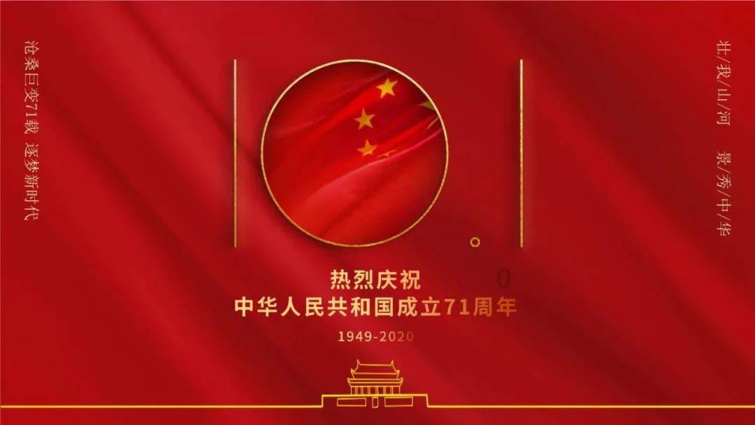 大话西游手游